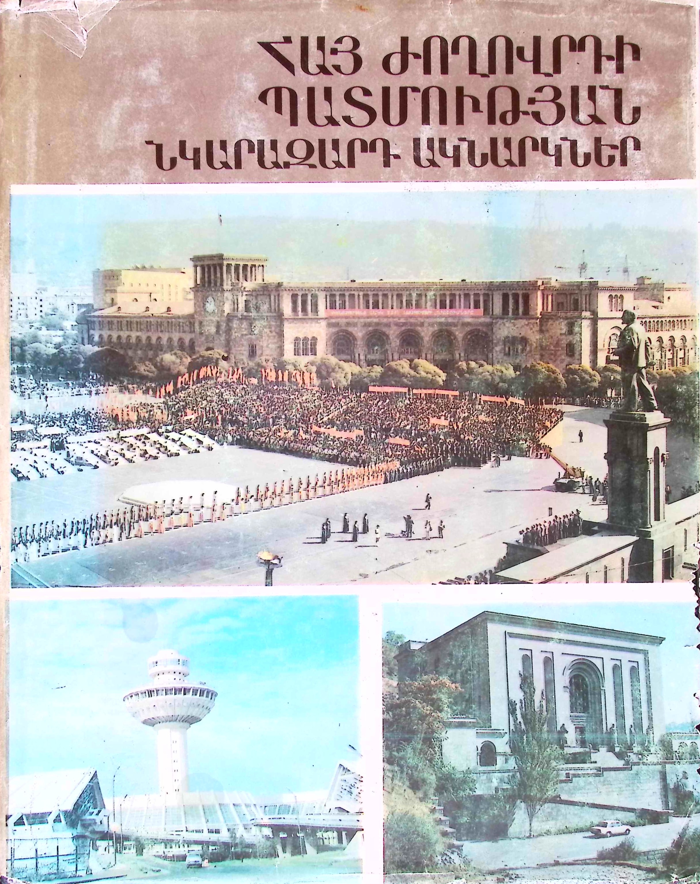 book-image